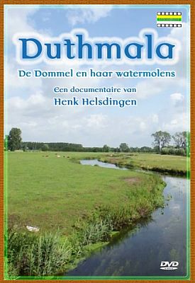 duthmala2